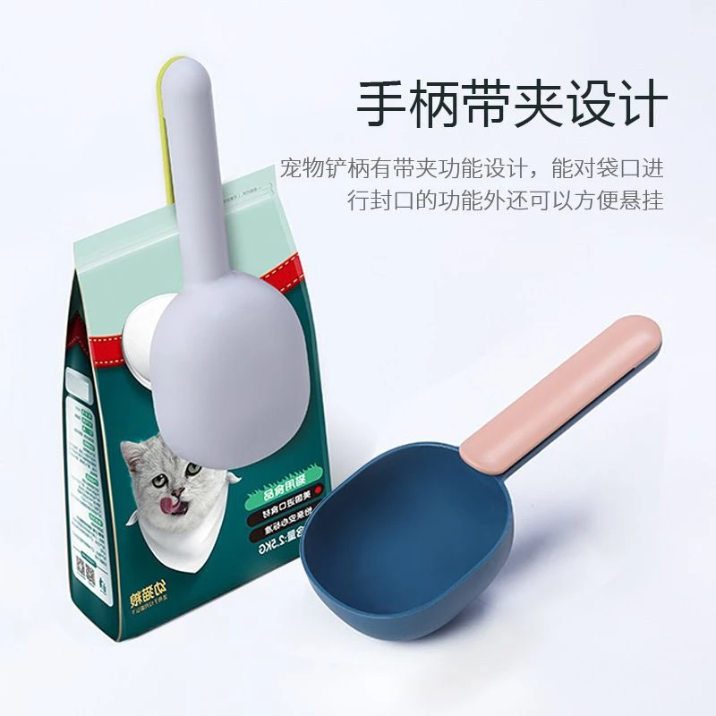 宠物喂食勺子通用狗粮猫粮勺子 狗狗泰迪猫咪粮食零食勺子狗粮铲