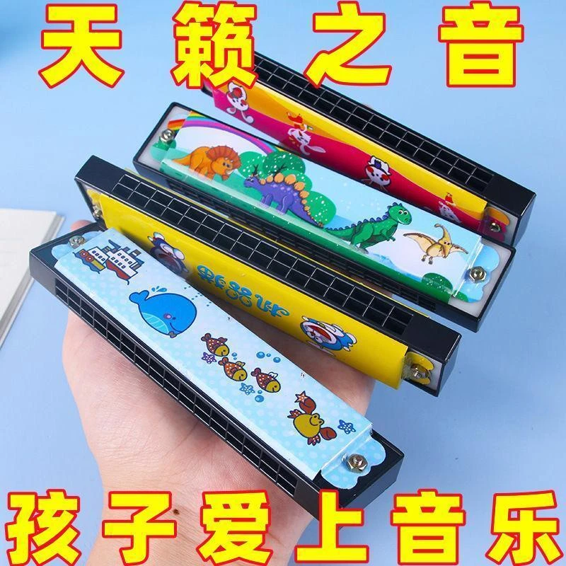 儿童口琴16孔幼儿园小学生初学者吹奏乐器创意礼物口风琴玩具复音