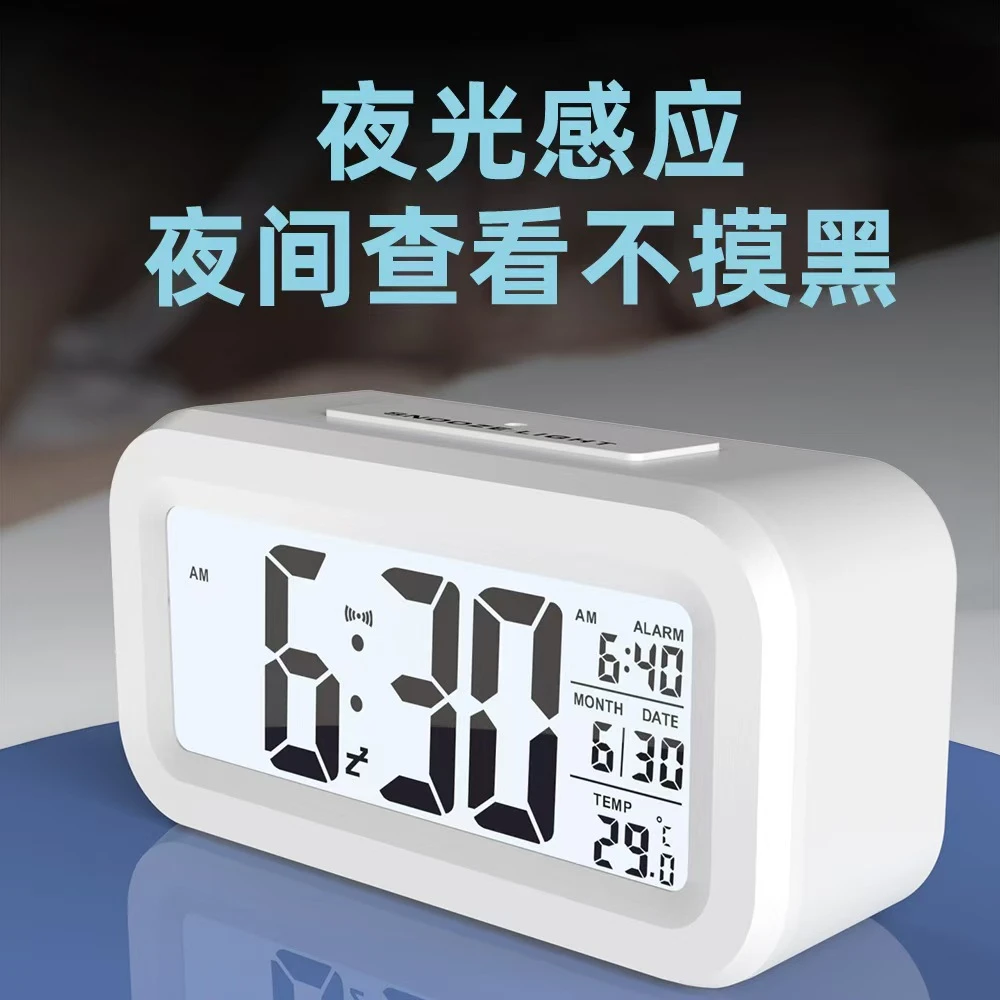 爆款闹钟学生带语音闹钟电池款闹钟学生专用夜光电子钟科学实验