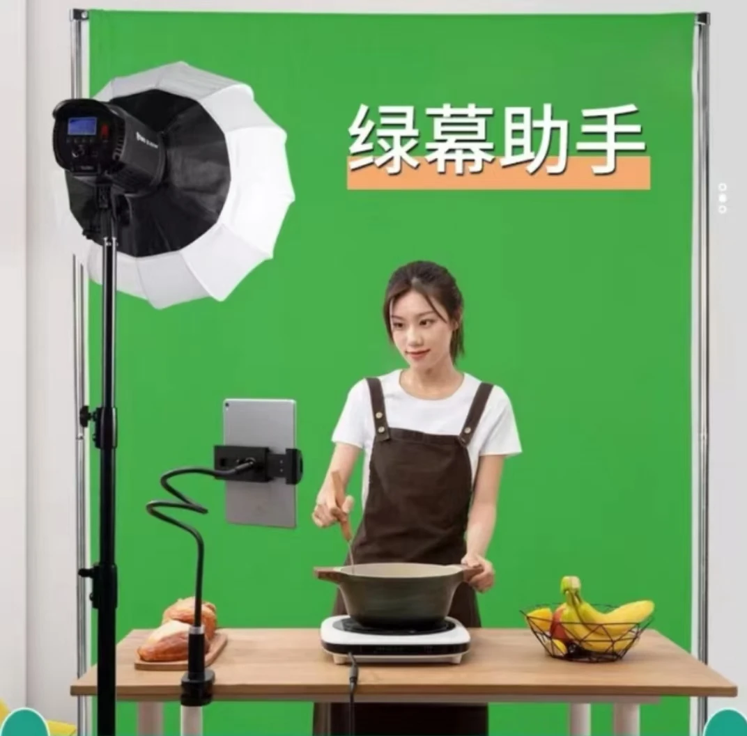 【主播专属】绿幕高级永久抠像绿布直播背景蓝色布