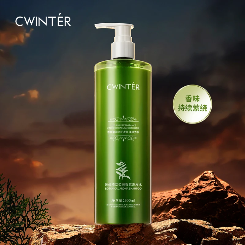 【粉丝补贴限定，3瓶5瓶的囤】500ml大容量洗发水植萃香氛秀发柔顺MX