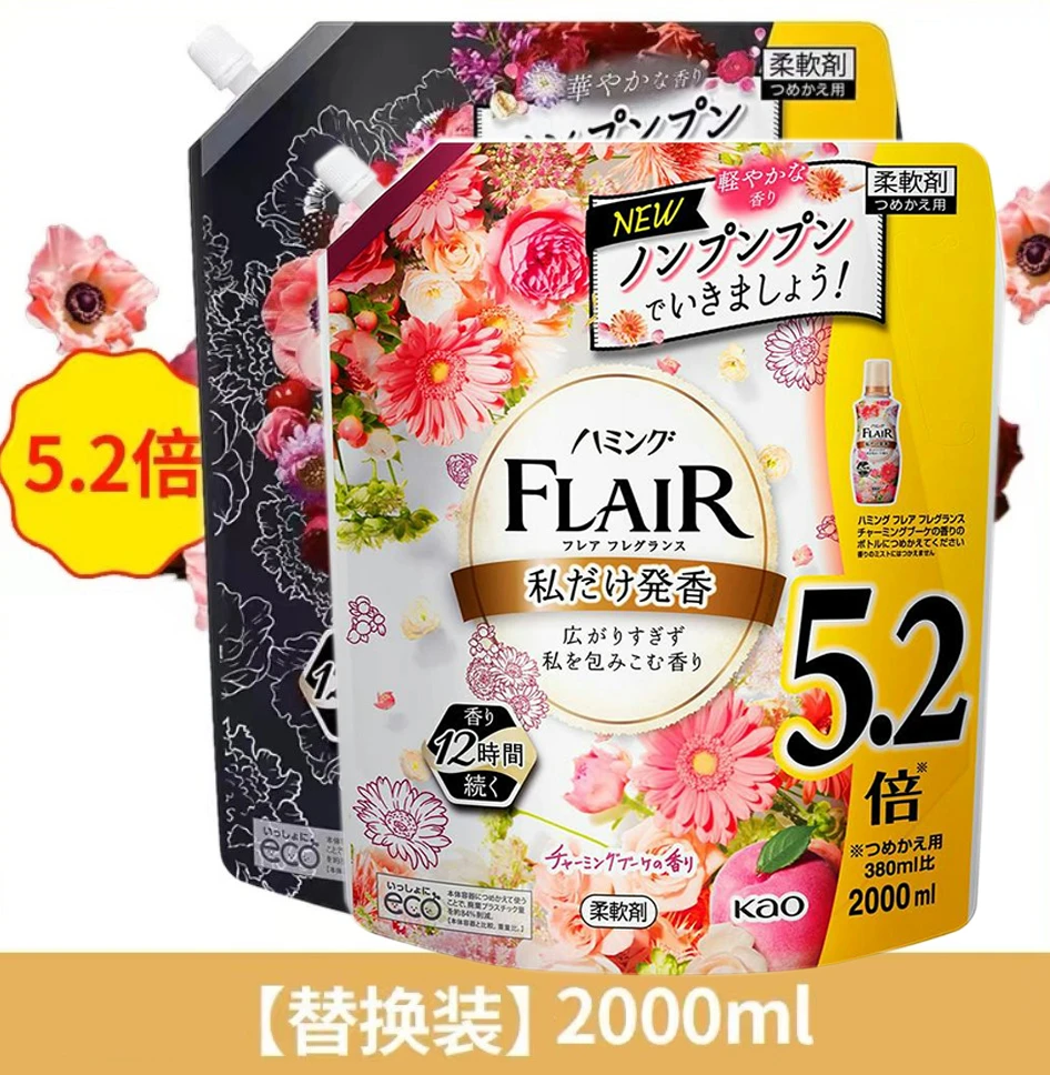 （超大袋装） 日本FLAIR衣物柔顺剂补充装2000ml香氛护理防静电