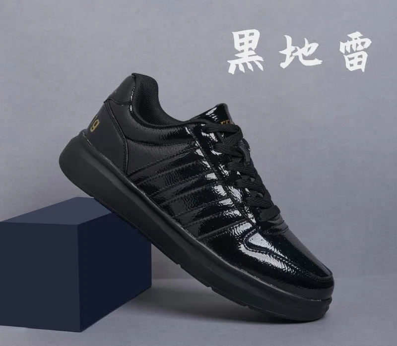 张三疯踢毽子鞋-黑地雷