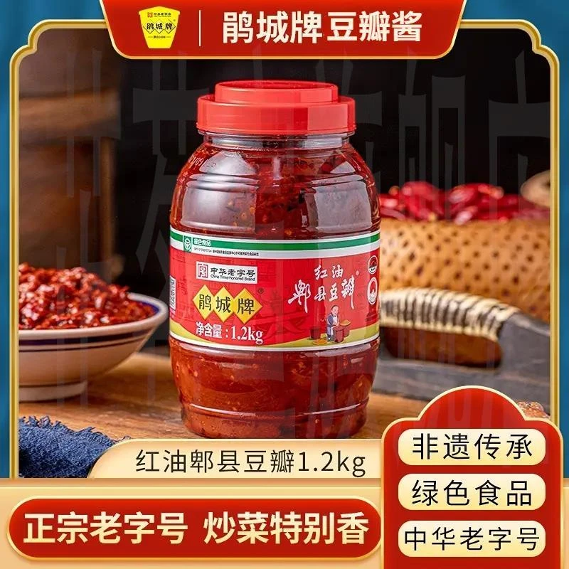 鹃城牌郫县红油豆瓣酱正宗四川炒菜调味料爆炒酱料