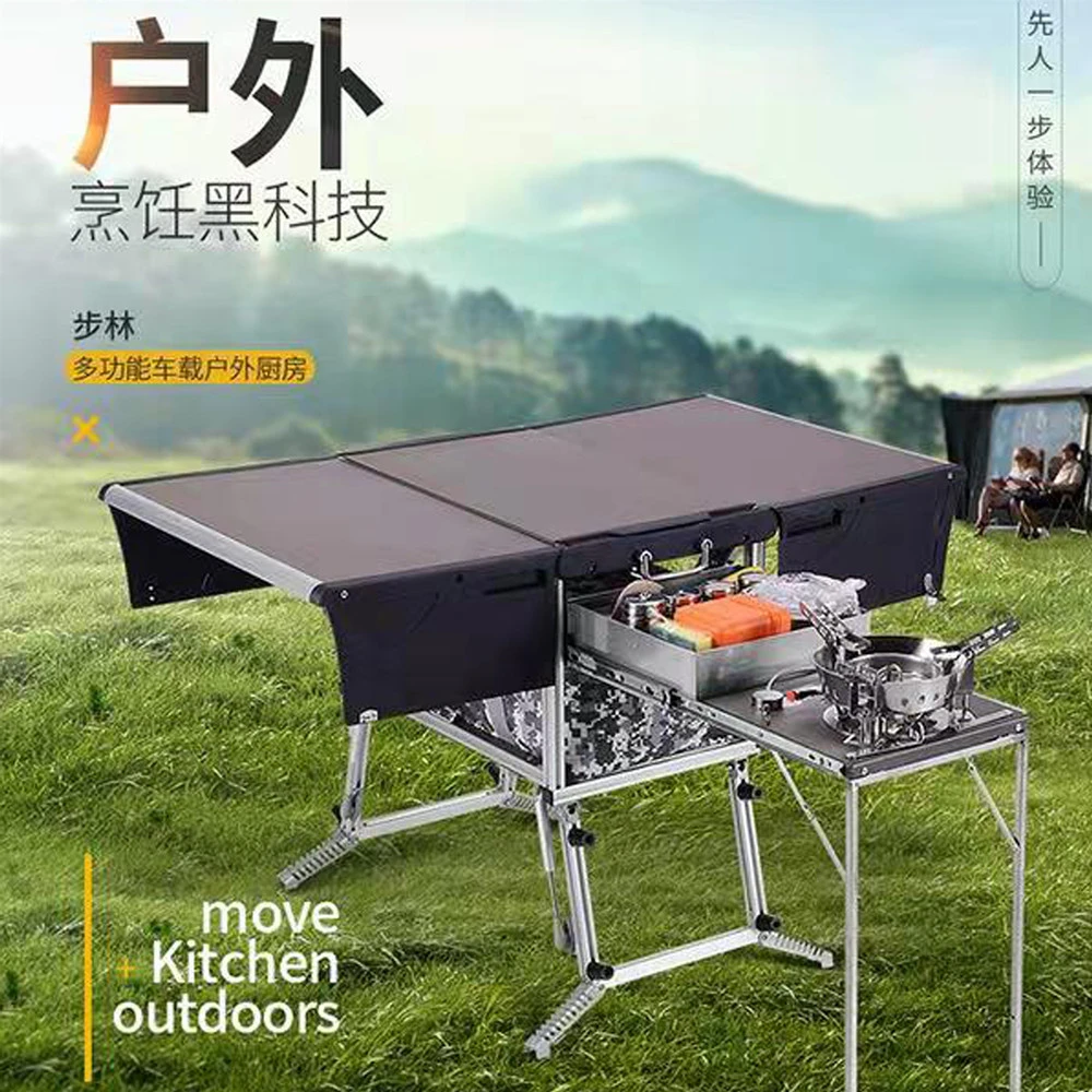 户外550情侣款高配 移动炊具露营野外炉具炊具用品车载