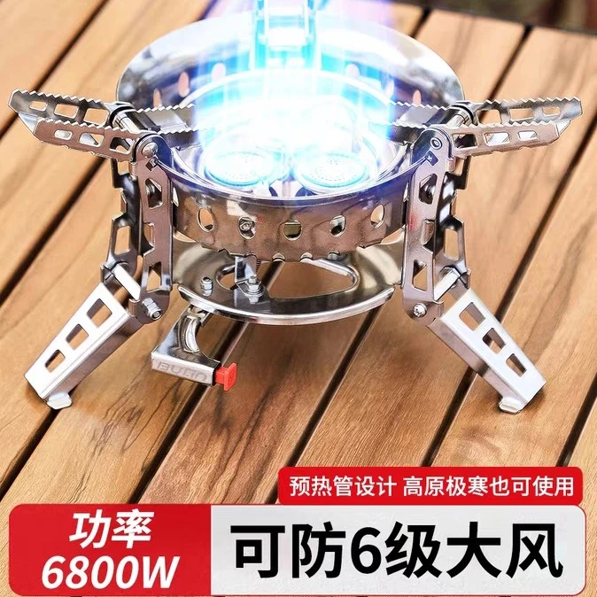 BULiN/步林户外高海拔猛火灶具三头炉自驾游露营野餐便携好收纳
