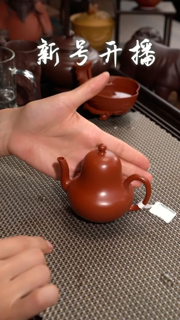 【闪购商品】紫砂茶壶紫砂壶朱泥思亭