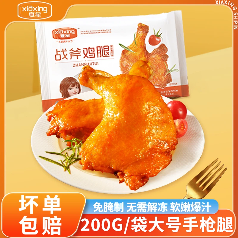 夏星奥尔良风味战斧鸡腿200g 组合装D