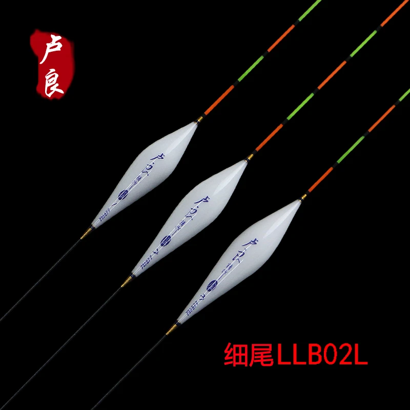卢良精作LLB02L细尾60cm纳米浮漂黑坑鲫鱼鲤鱼行程接口鱼漂高灵敏