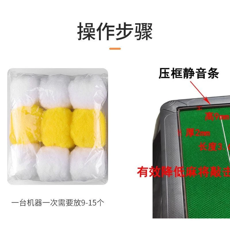黄色大小桌布打牌隔音加厚德州麻将机套装机麻环保简单白色条球