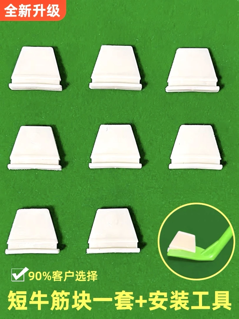 机麻配件转盘牛筋块优质安装器耐磨通用大转盘拨牌块工具麻将桌
