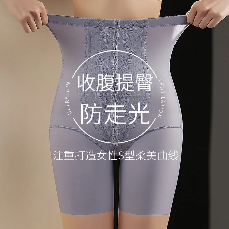 高腰收腹裤塑身减肚子束腰打底安全裤收胃防卷边夏季薄款