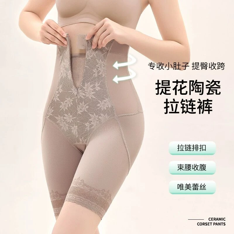 加强版高腰收腹拉链塑身裤束腰提臀塑形美体紧身裤薄款女士安全裤