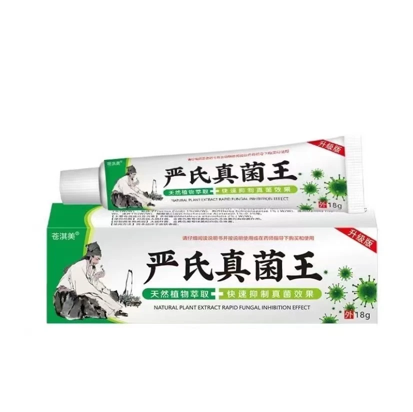 脚后跟干裂修复霜破裂手足破裂足裂开裂皲裂手脚底裂口脱皮起皮膏