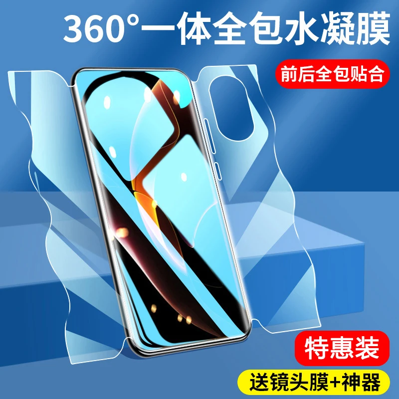 适用华为荣耀60水凝膜honor60pro手机全屏60se曲面一体蝴蝶膜曲屏