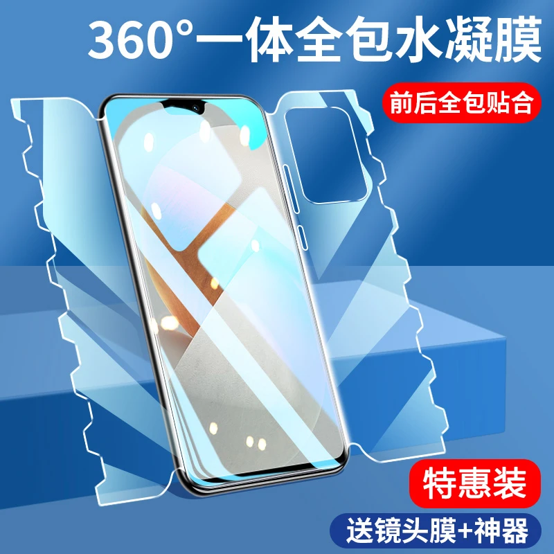 适用vivos12水凝膜手机膜全屏覆盖vivos12pro曲屏一体全包蝴蝶膜