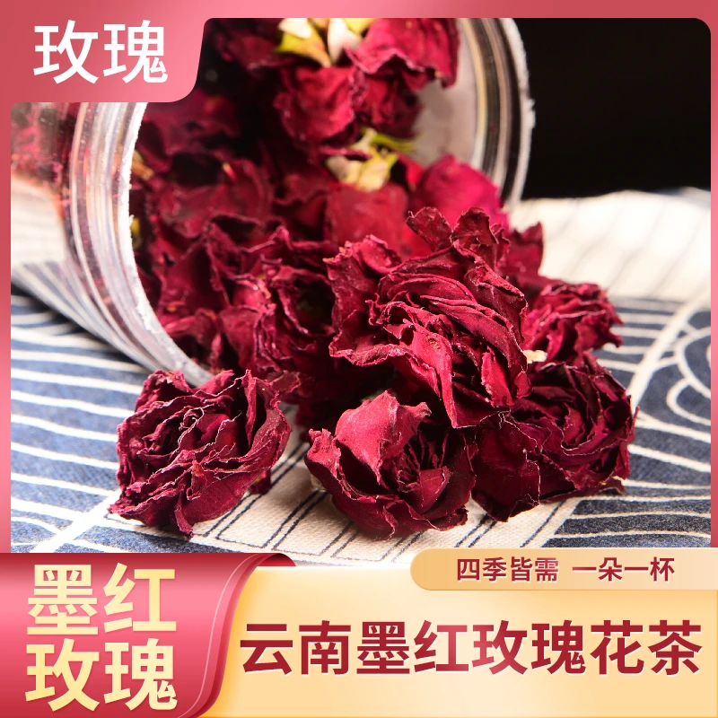 雲巅源府云南高山墨红玫瑰花冠茶干玫瑰花茶新花重瓣50克*2瓶
