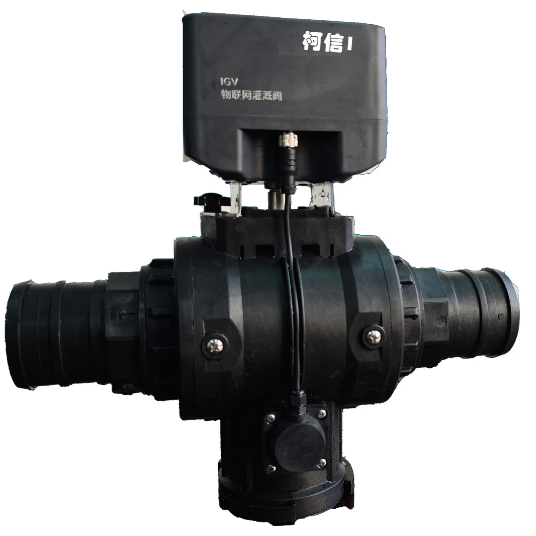 柯信1，智能4G电磁阀