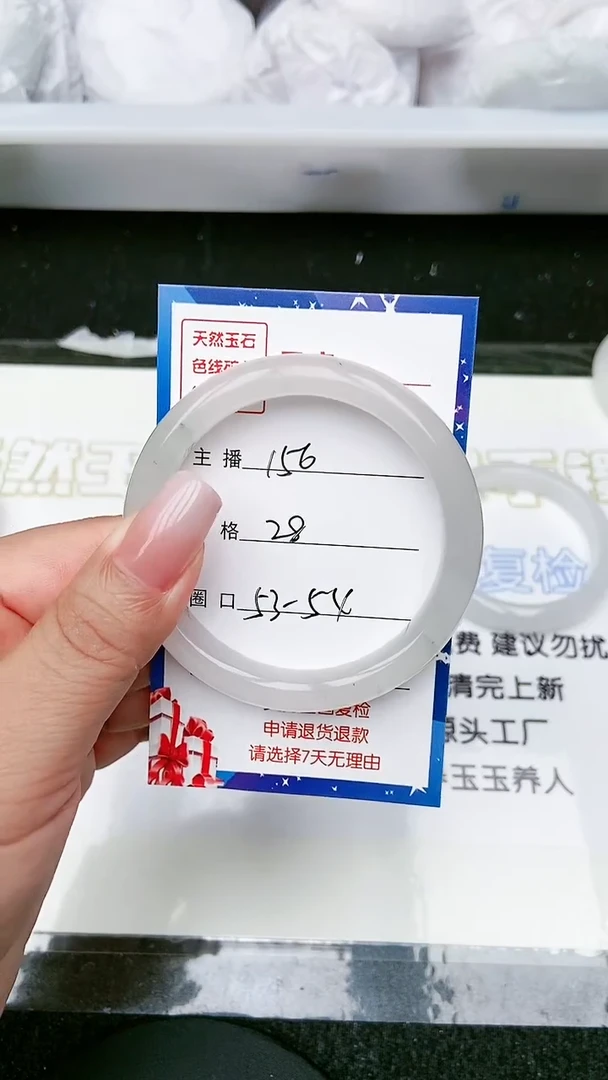 【闪购商品】石英质玉手镯合金156