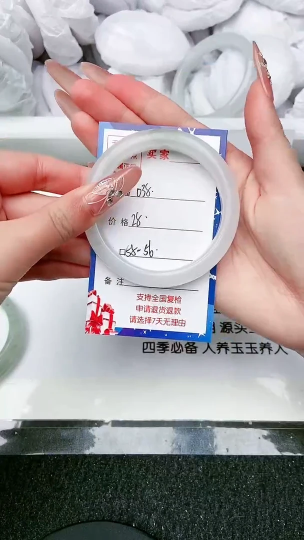 【闪购商品】石英质玉手镯未镶嵌038