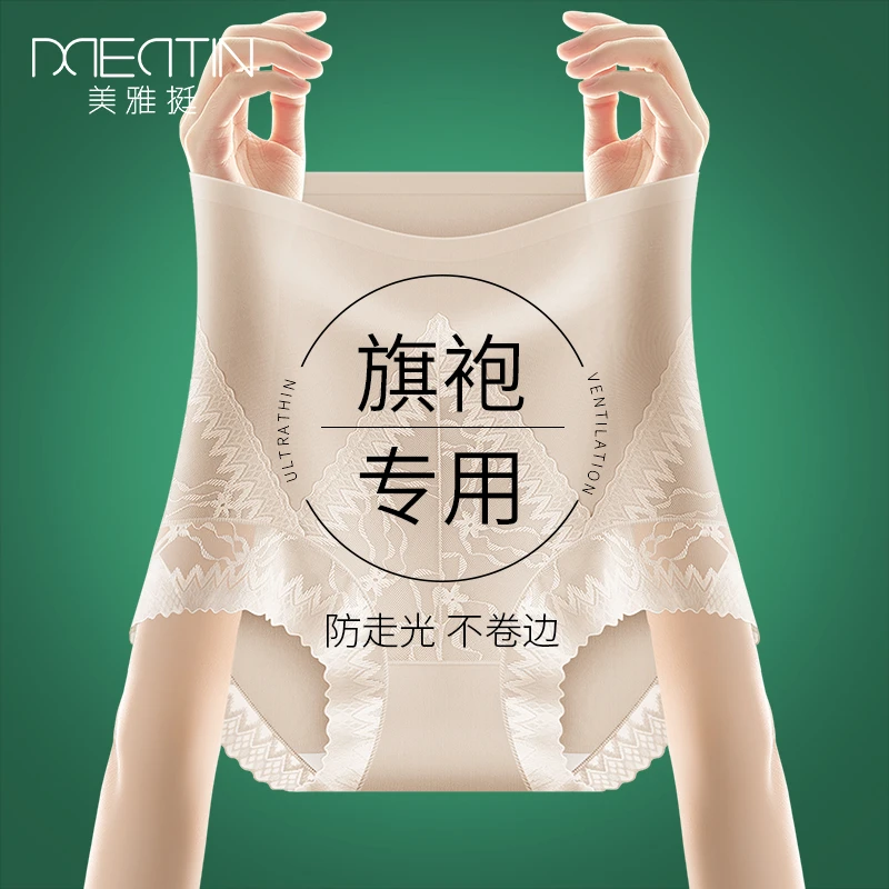 高腰内裤女2025新款收腹裤收小肚子强力提臀翘臀大码薄款旗袍专用