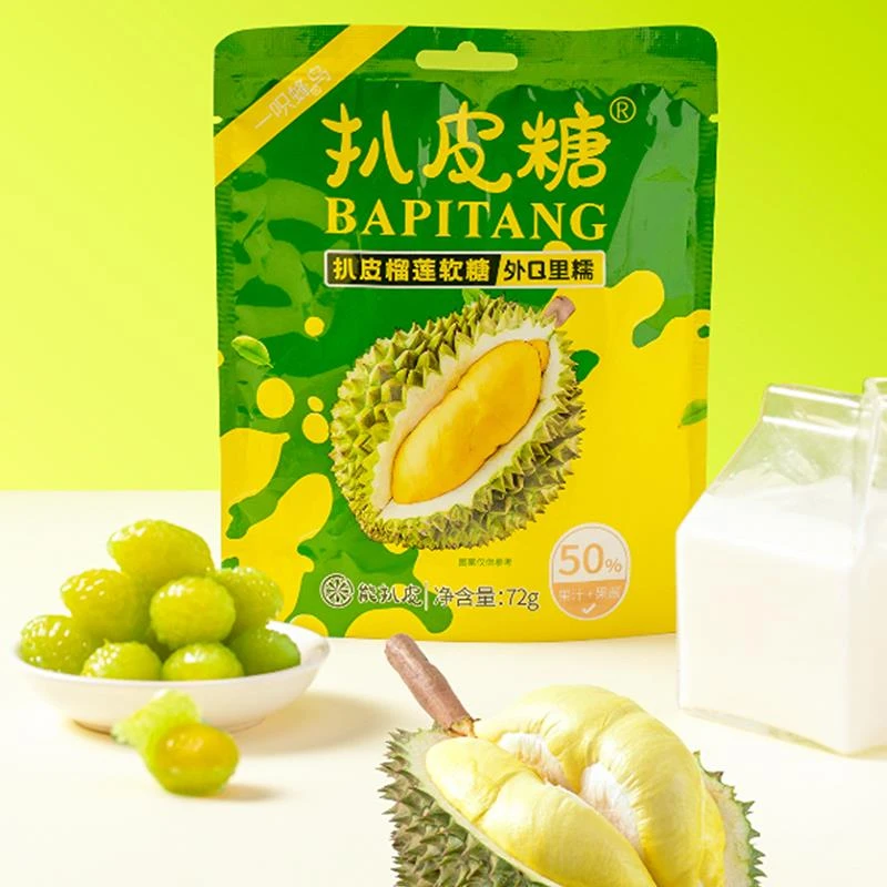 果汁扒皮榴莲糖剥皮芒果软糖橡皮糖网红多种口味零食糖果笋0g