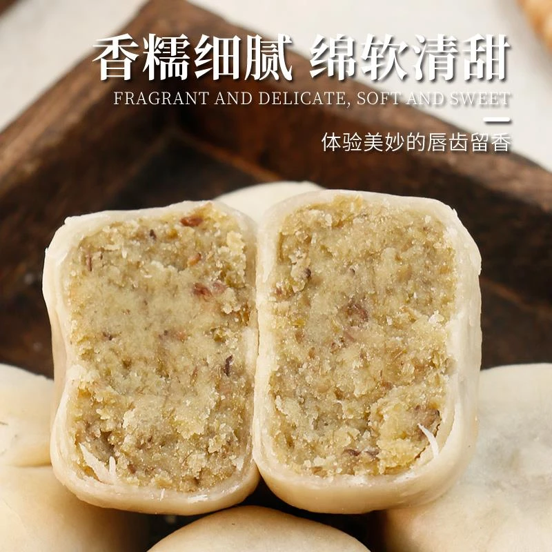 【顺丰空运】九度七冰皮绿豆饼蔗糖红豆饼轻食健康传统糕点零笋1g