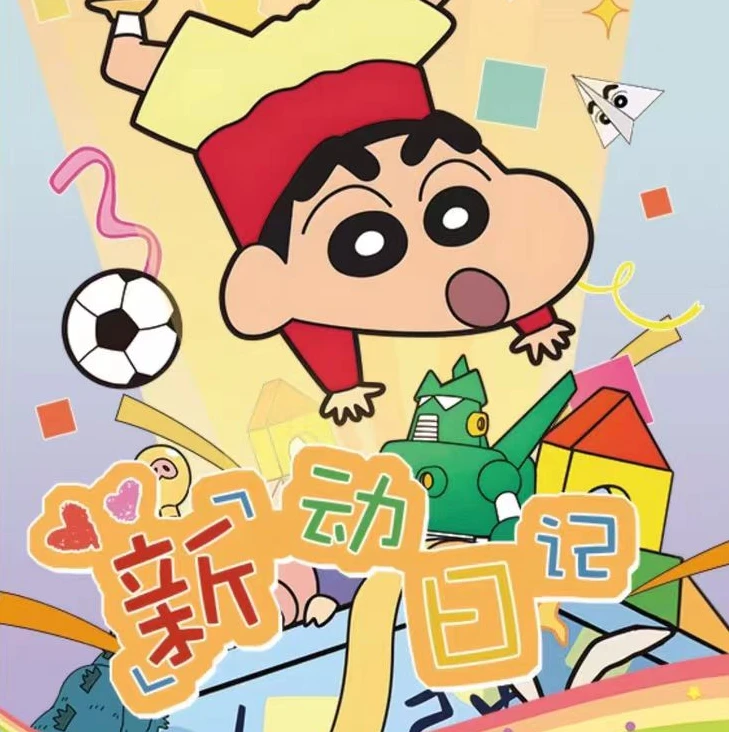 tt【吃吃】国卡二创 七号文创 蜡笔小新-新动日记收藏卡牌盲盒