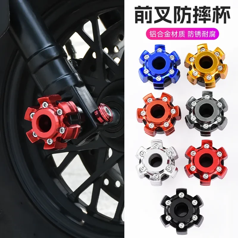 可境 电动车改装减震保护前轮防摔球适用爱玛九号防摔杯摩托通用