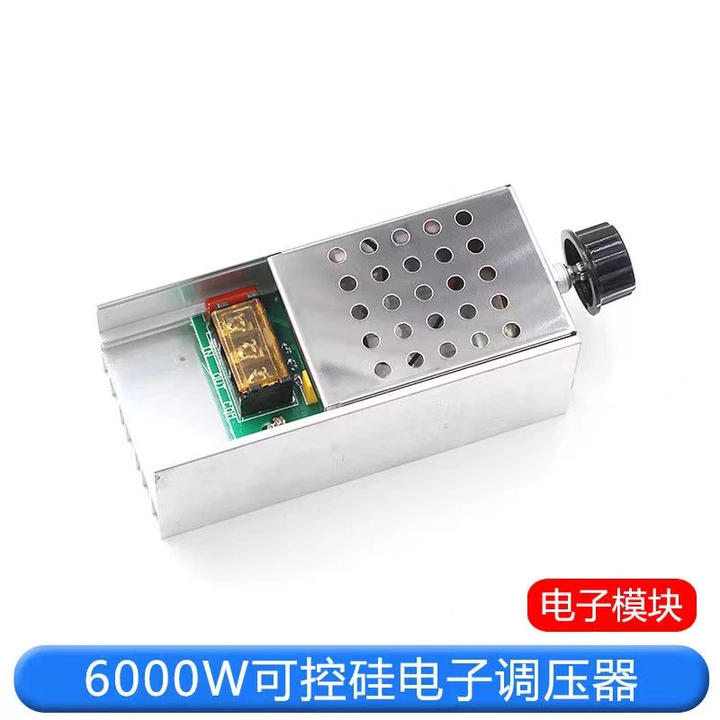 可境 6000W 大功率可控硅 电子调压器 调光 调速 调温 带外壳