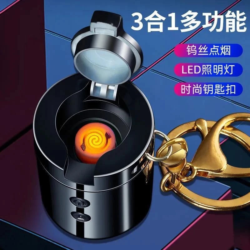 可境 多功能便携手电筒钥匙扣迷你充电钨丝