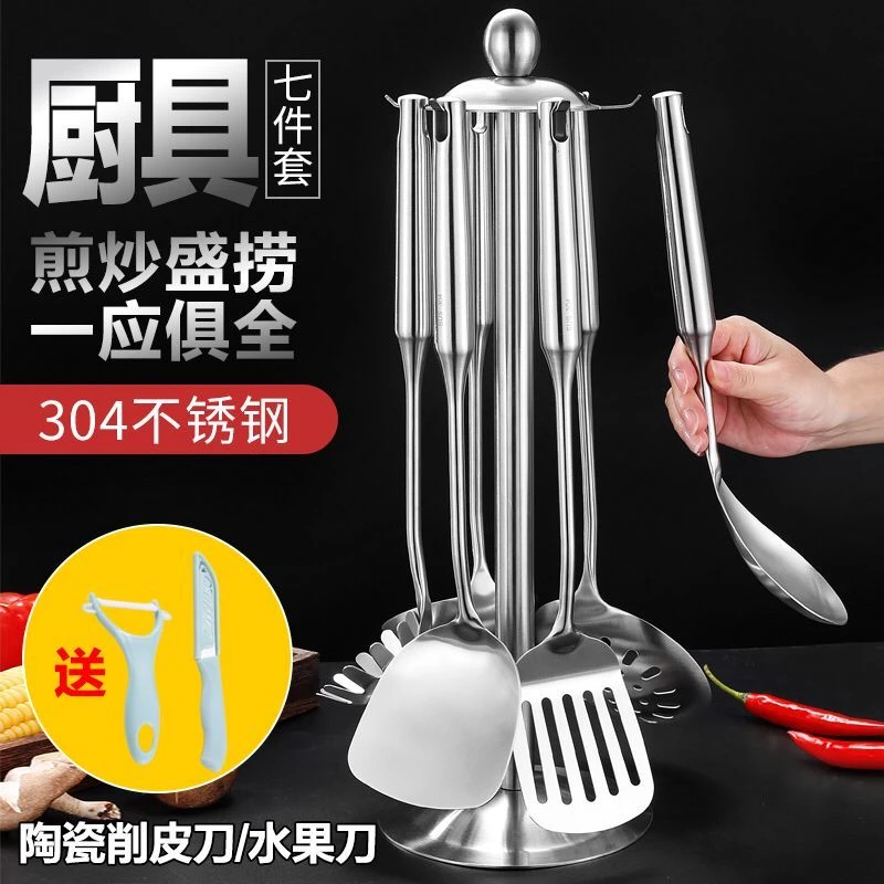 304加厚不锈钢锅铲子汤勺子炒菜锅铲子厨房锅铲套装铲勺特厚防烫