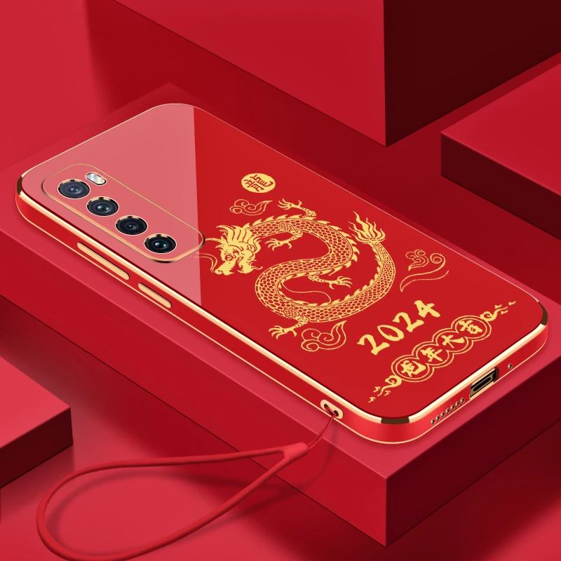 2024新龙年大吉华为Nova7手机壳全包硅胶防摔电镀软壳【送挂绳】