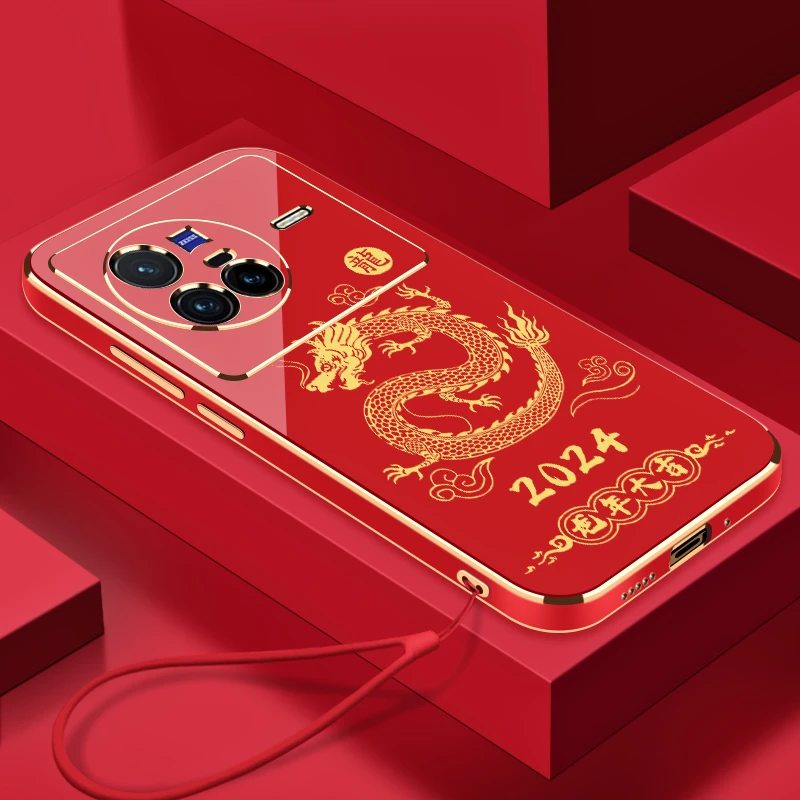 2024新龙年大吉VIVOX80手机壳全包硅胶防摔电镀软壳【送挂绳】