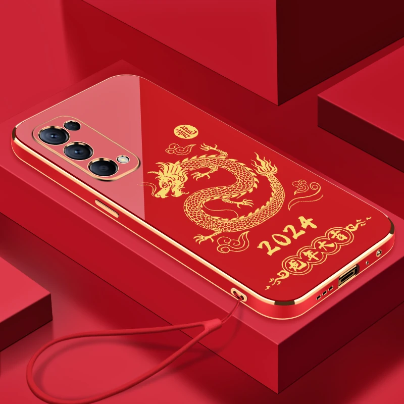 2024新龙年大吉OPPOReno5/5K手机壳全包硅胶防摔电镀软壳【送挂绳