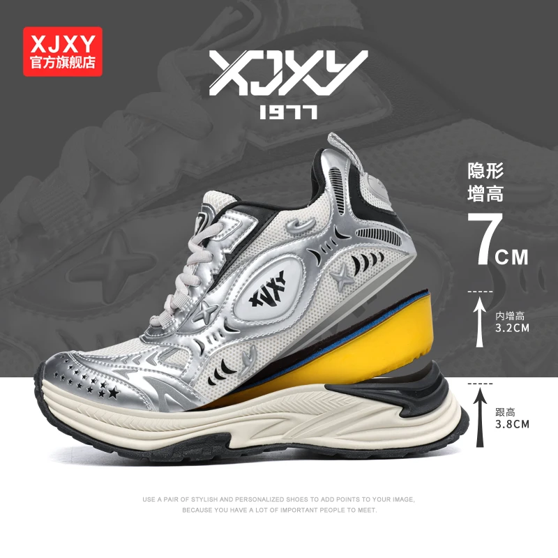 XJXY隐形增高8公分增高老爹鞋低帮减震透气潮鞋xjxy增高鞋老爹鞋