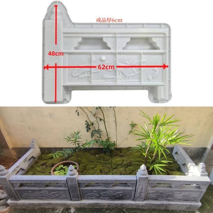 新款加厚荷花围栏模具花围栏板栅栏塑料模型园林景观庭院园艺用品