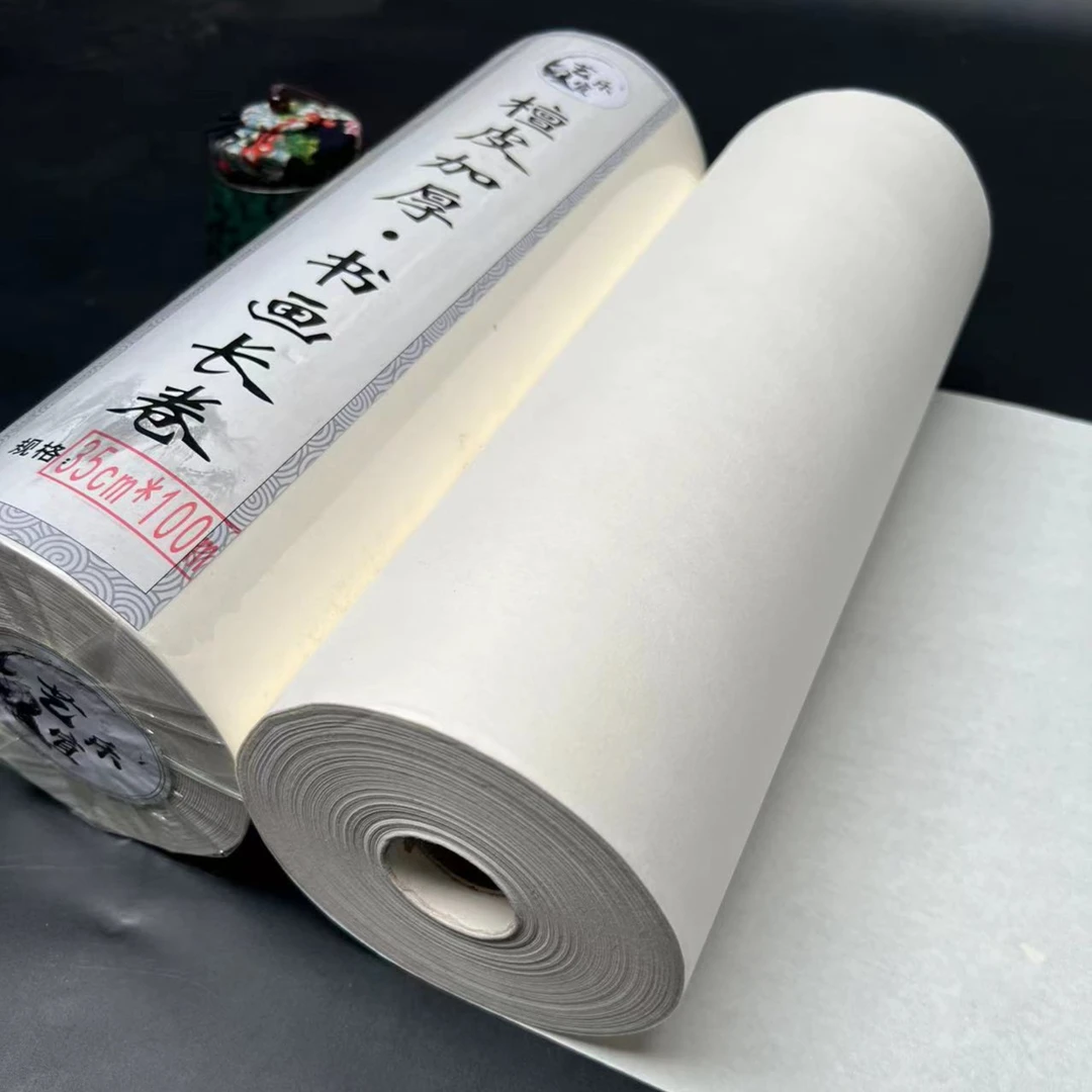 艺乐宣粉丝专享《加厚作品檀皮长卷》100m  生宣国画专用作品纸