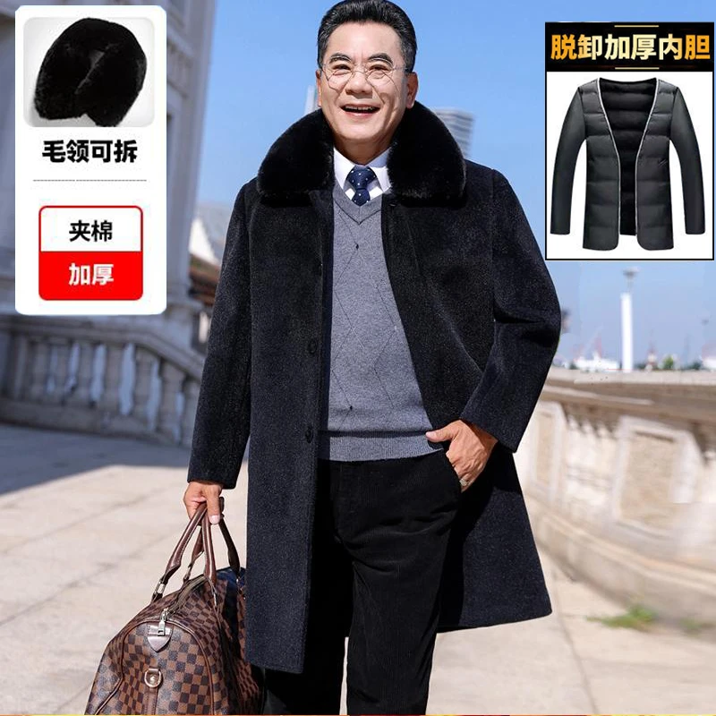 冬季男士毛呢大衣中老年加厚夹棉可脱卸呢子外套爸爸冬装保暖风衣