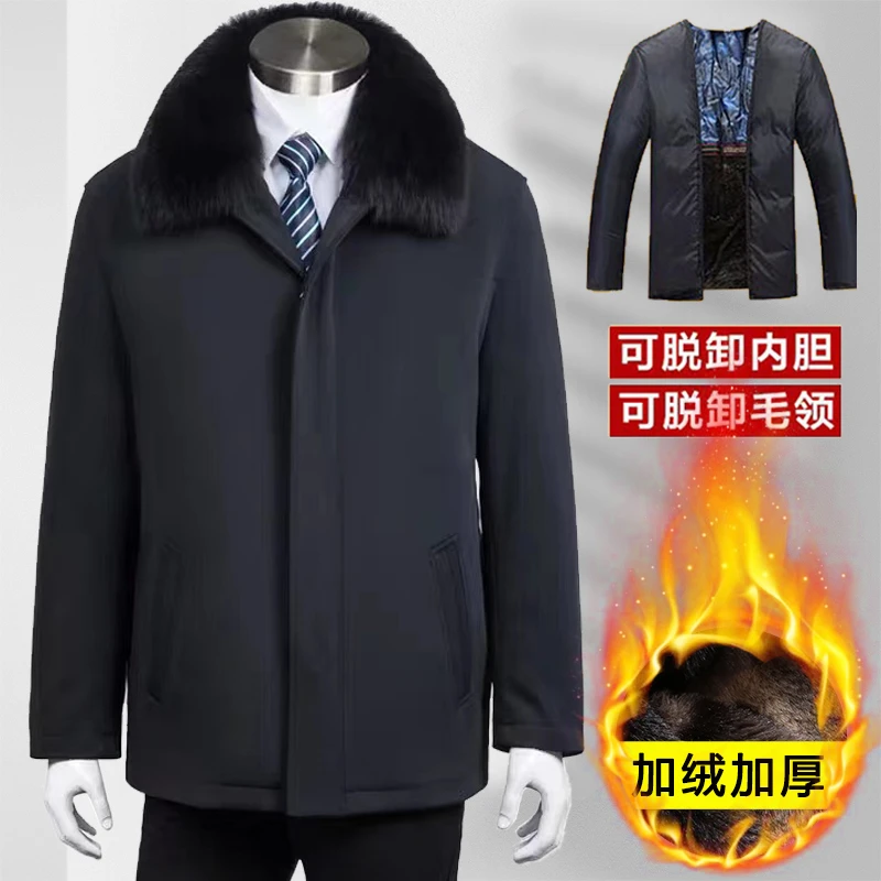 冬季中老年男士加绒加厚可脱卸棉服尼克服爸爸装外套老人保暖棉衣