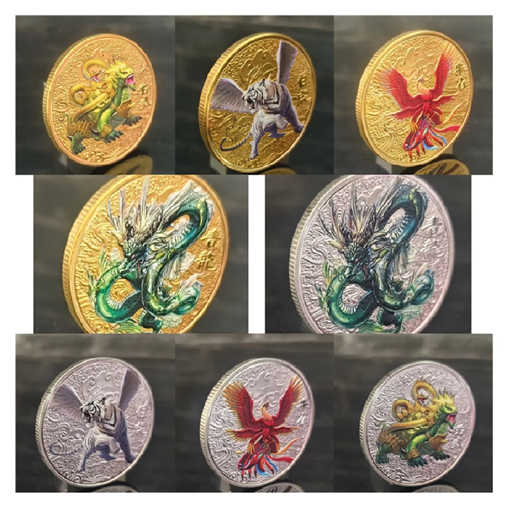 中国四大神兽纪念章 一套8枚 青龙 白虎 朱雀 玄武