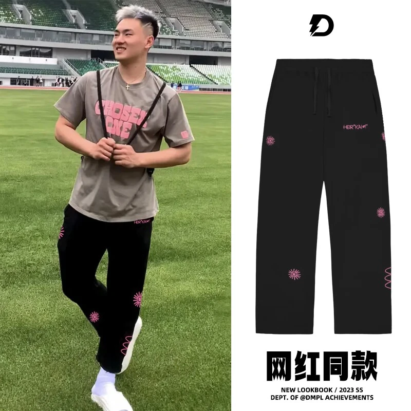 孟博龙冬季新款透气运动长裤男九分裤欧文刺绣破坏复古美式篮球裤