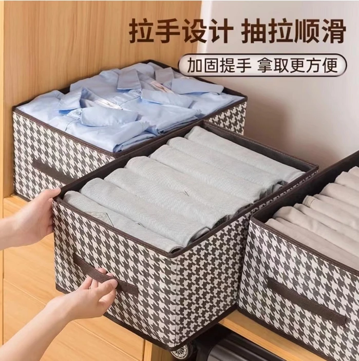 【库存不多 千鸟格收纳盒】可折叠40*28*20cm/非床上用品商家补贴