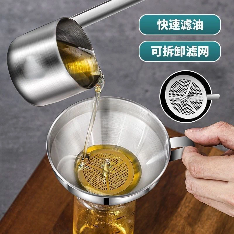 厨房不锈钢漏斗加厚酒漏大口径小口径倒油漏斗家用厨房过滤网漏斗