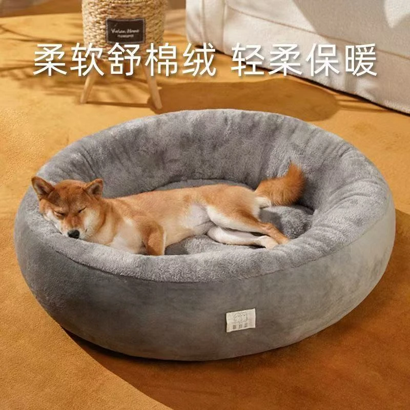 圣火喵喵李富贵自用冬季加绒猫窝狗窝暖和猫用北极绒宠物用品
