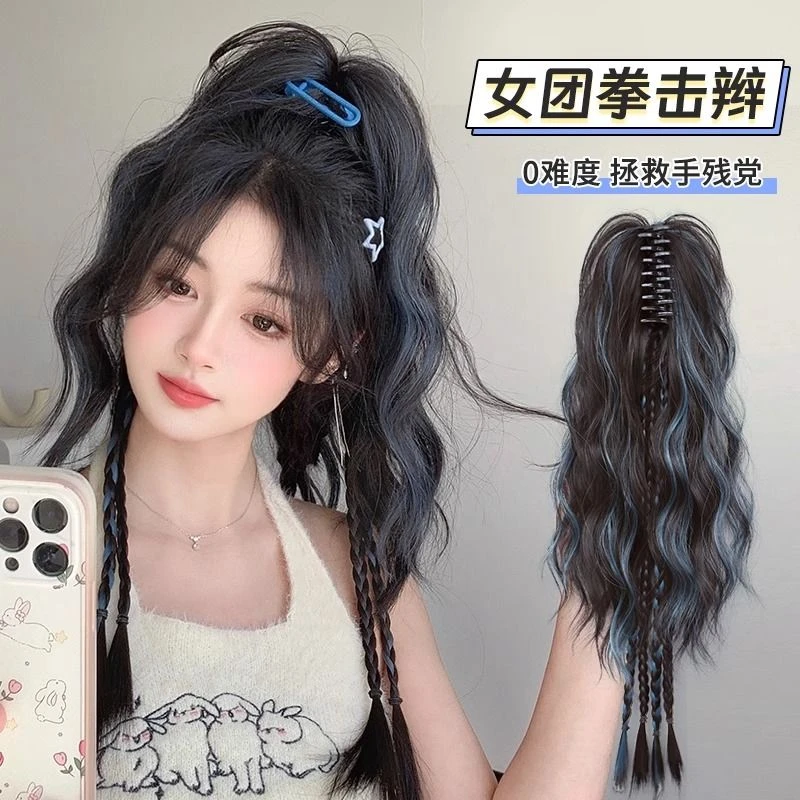 彩色挑染拳击辫甜酷马尾辫子女半扎瀑布高网红假发抓夹式马尾