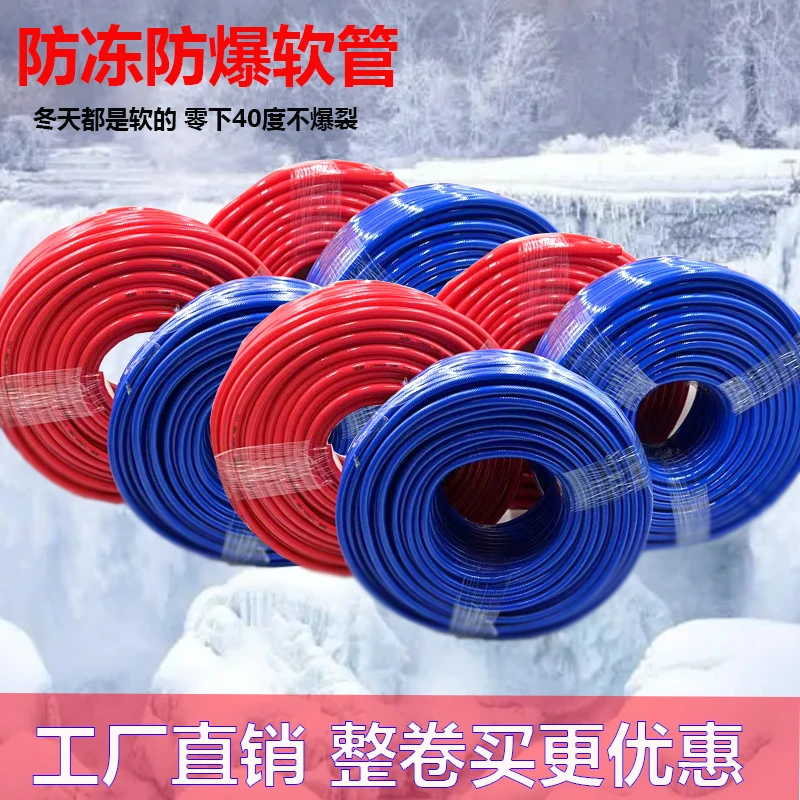 100m高压防爆软气管冬天软夏天抗高压高温抗腐蚀木工喷涂空压机管