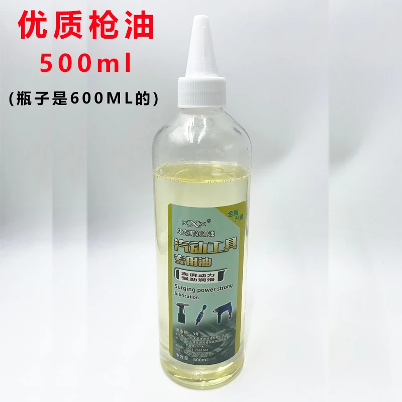优质钉枪风批风炮润滑油气动工具专用润滑油更强耐磨保护