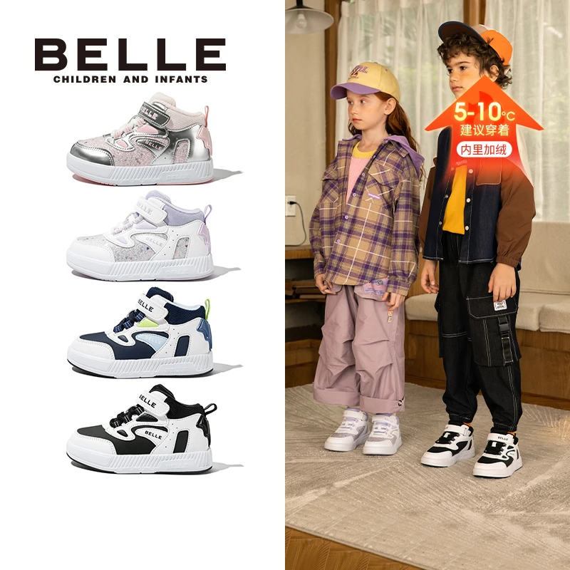 【防滑加绒鞋】百丽儿童冬季新款加绒男女童保暖休闲鞋DE46450/4645