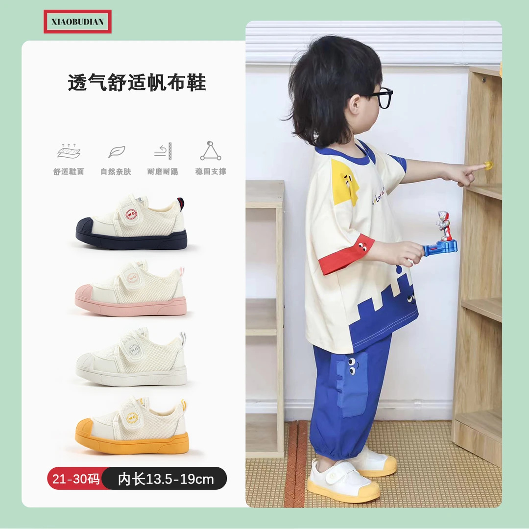 宝宝室内鞋幼儿园春季软底小童鞋儿童小白鞋男童鞋子女童帆布鞋